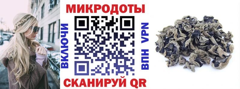 Псилоцибиновые грибы ЛСД  Гороховец 